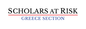 Greece Section Logo